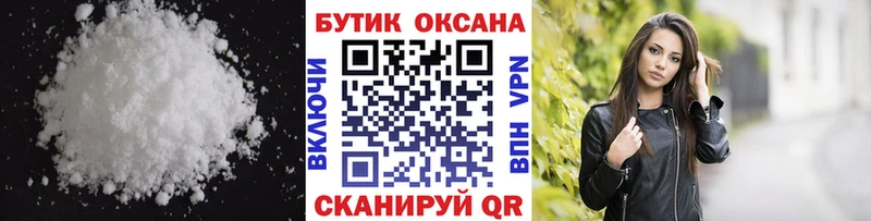 БУТИРАТ буратино  Купить  Туран 