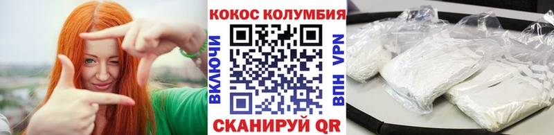 КОКАИН 99%  Купить где  Туран 