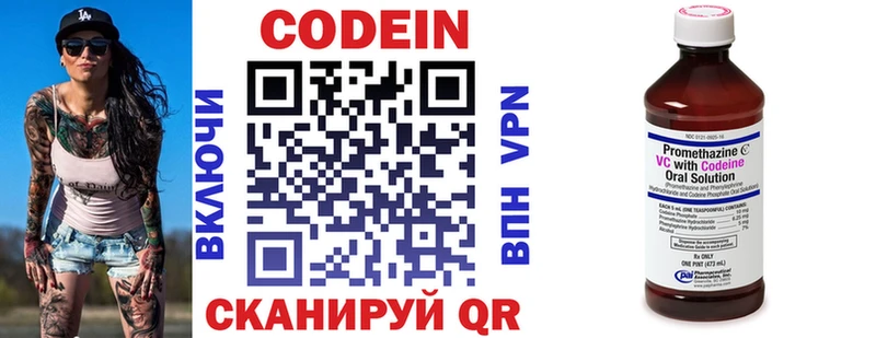 Codein Purple Drank  Купить закладки  Туран 