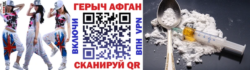 ГЕРОИН гречка  Купить  Туран 