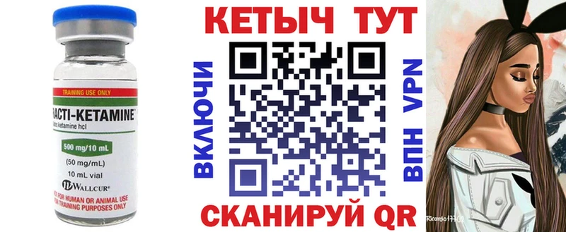 Купить закладки  Туран  Кетамин VHQ 