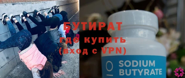 кокаин Арсеньев