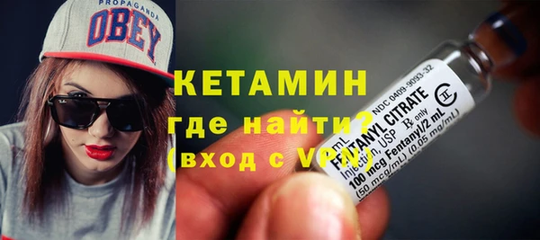 метамфетамин Армянск