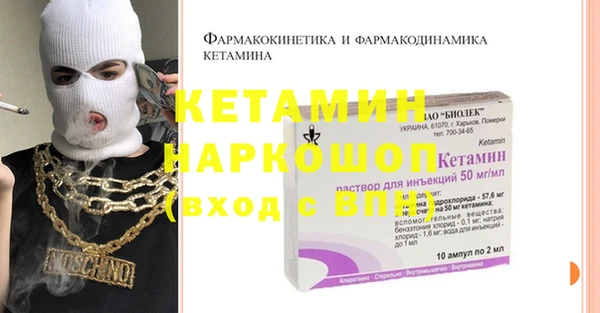 гидропоника Аркадак