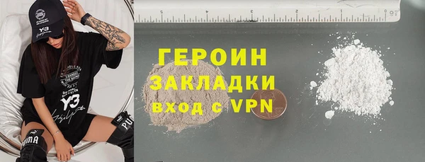 метамфетамин Армянск