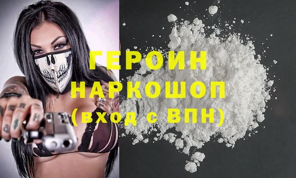 кокаин Арсеньев