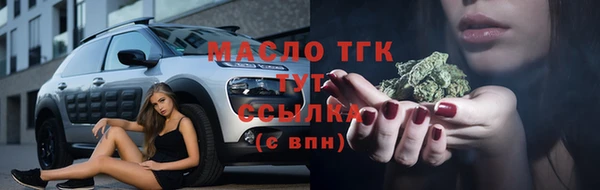 гидропоника Аркадак