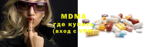 гидропоника Аркадак