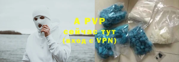 гидропоника Аркадак