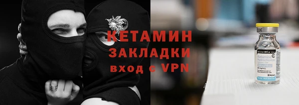 метамфетамин Армянск