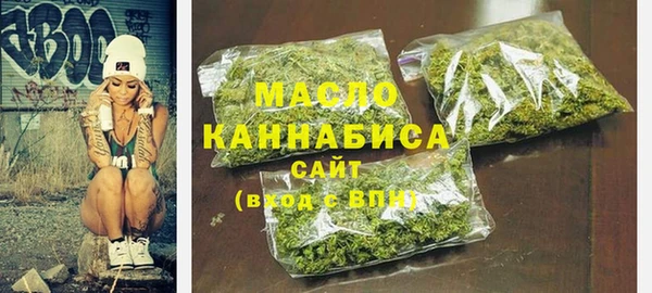 кокаин Арсеньев