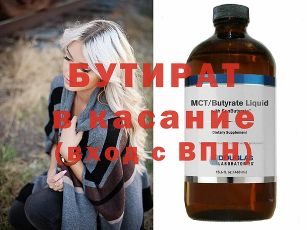 метамфетамин Армянск