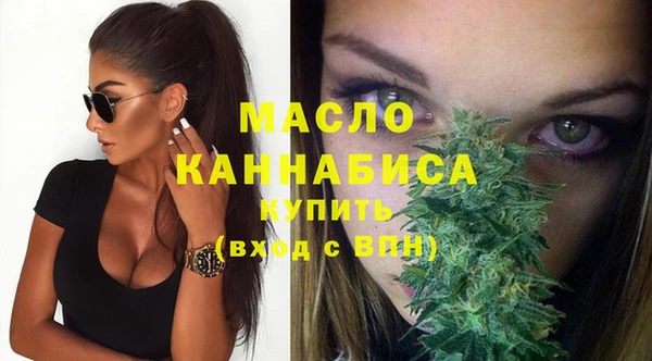 метамфетамин Армянск