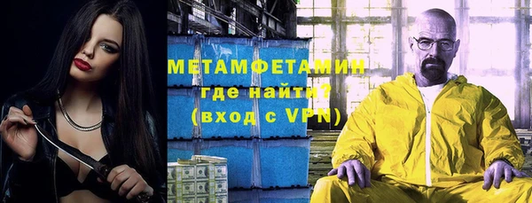 гидропоника Аркадак