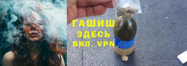 кокаин Арсеньев
