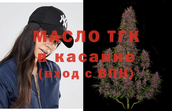 кокаин Арсеньев