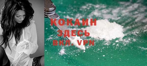кокаин Арсеньев
