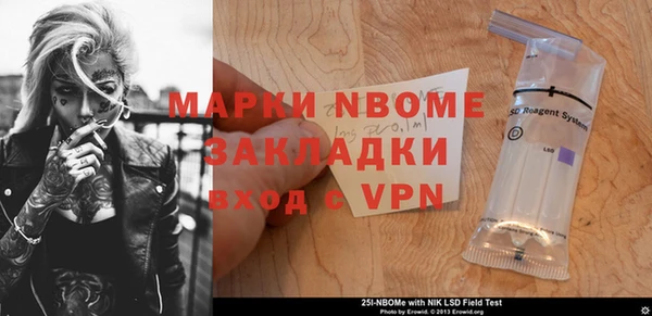 гидропоника Аркадак