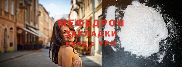 метамфетамин Армянск
