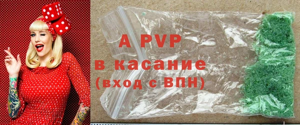 гидропоника Аркадак
