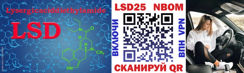 LSD-25 экстази ecstasy Купить где Туран