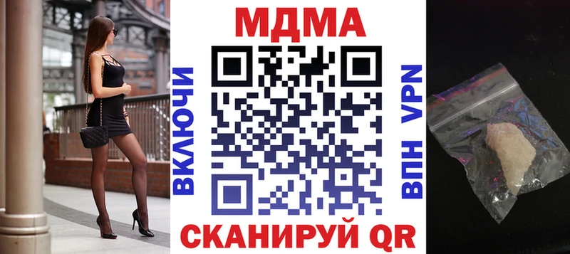 Купить закладки  Туран  МДМА VHQ 