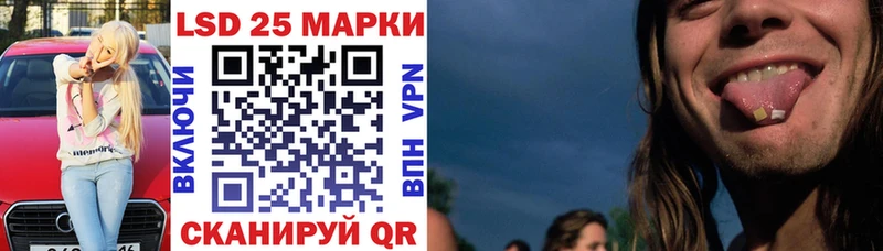 Марки 25I-NBOMe 1,8мг  Купить где  Туран 