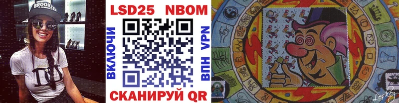 Марки NBOMe 1,5мг Туран