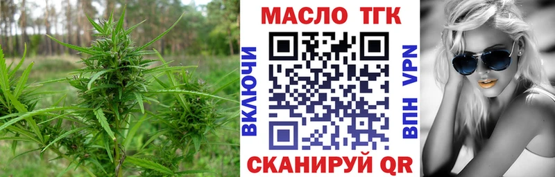 Купить закладки Туран Дистиллят ТГК вейп